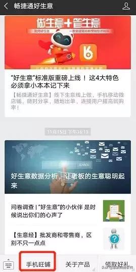 怎么快速引客到店,店铺进客量少缺客源怎么办