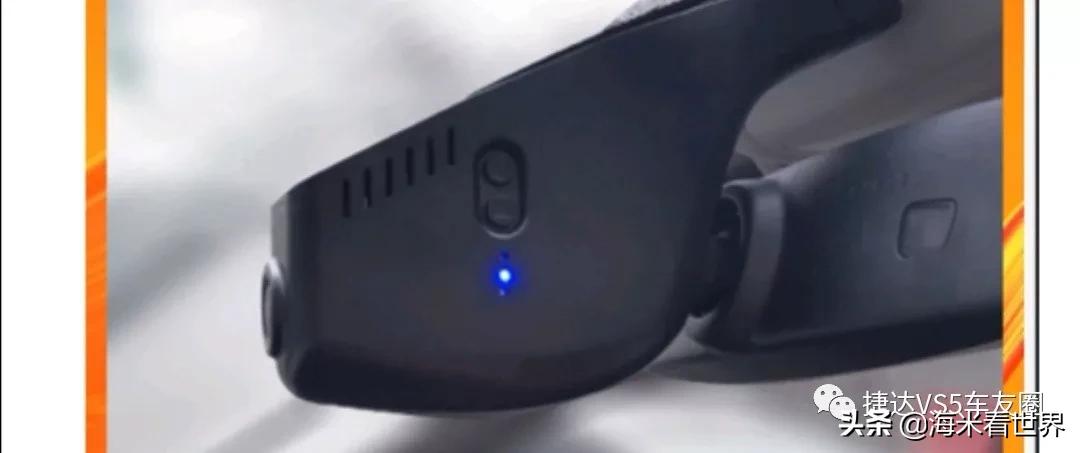 捷达vs5记录仪降压线安装方法,捷达vs5行车记录仪安装走线图