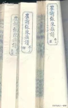 张姓为什么是第三大姓氏,张姓为什么能成为前三名大姓