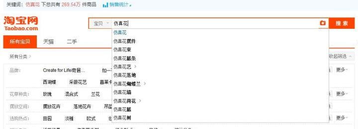 家居类目实操,饰品类目运营思路