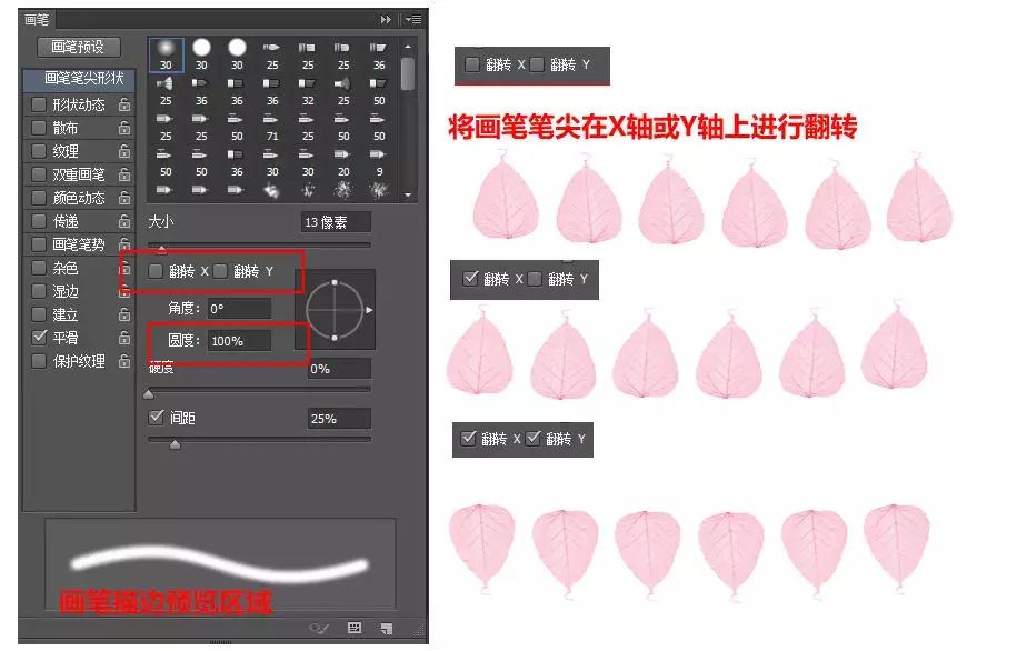 用ps画笔做元旦贺卡怎么做,adobephotoshop做贺卡