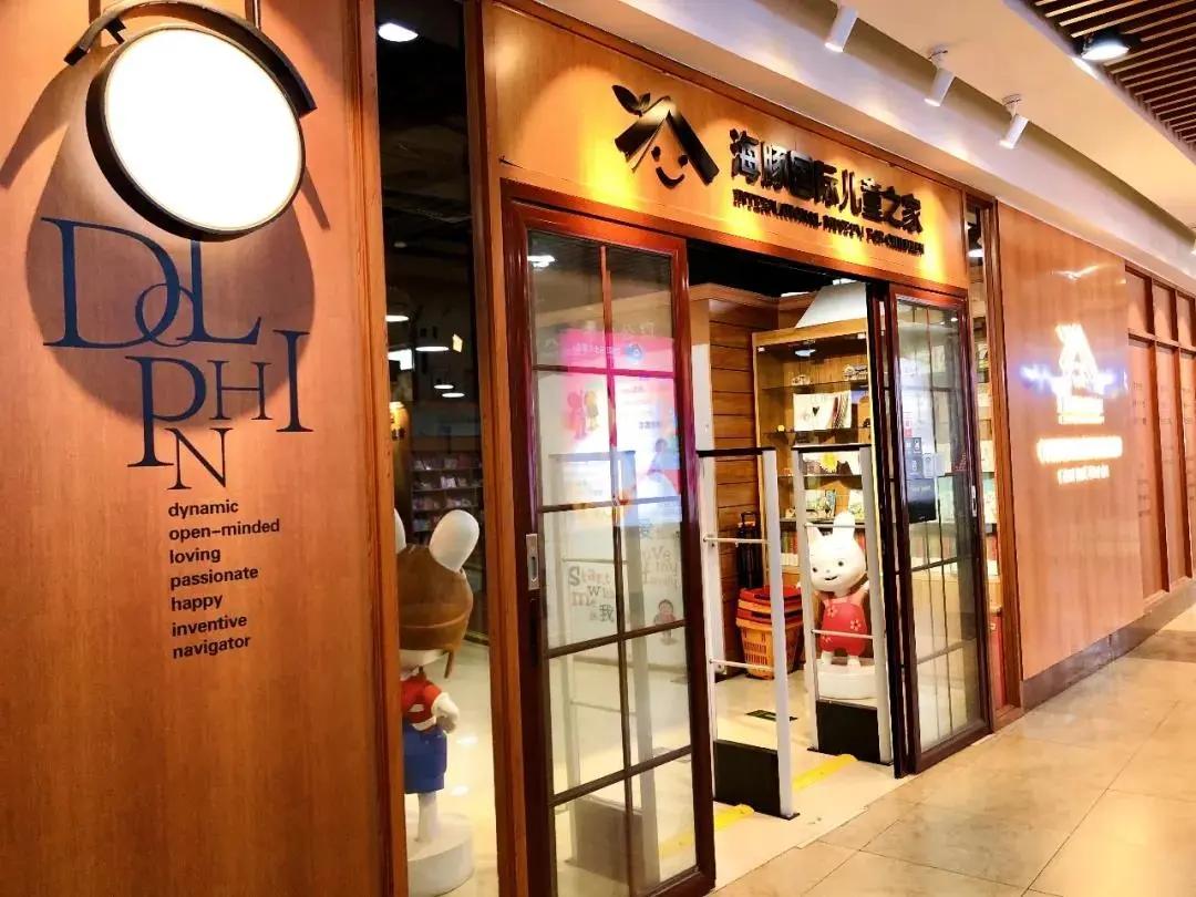 汉阳摩尔城西西弗书店,武汉必打卡的书店