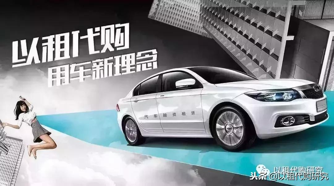 简单分析以租代购的利弊,正规的以租代购可以做吗