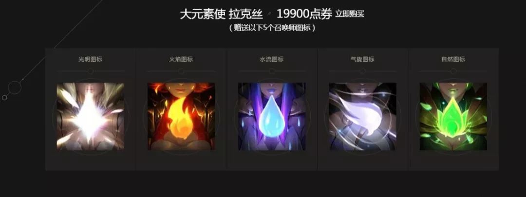 哪些皮肤买了就有头像框,哪些皮肤买了有图标