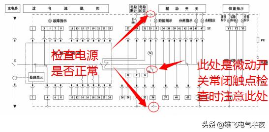 维修万能断路器多少钱,物业电工漏电开关维修
