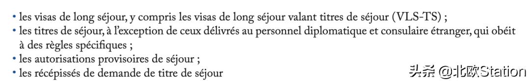 法国居留丢失在国内能回法国吗,法国永久居留权要半年回次法国吗
