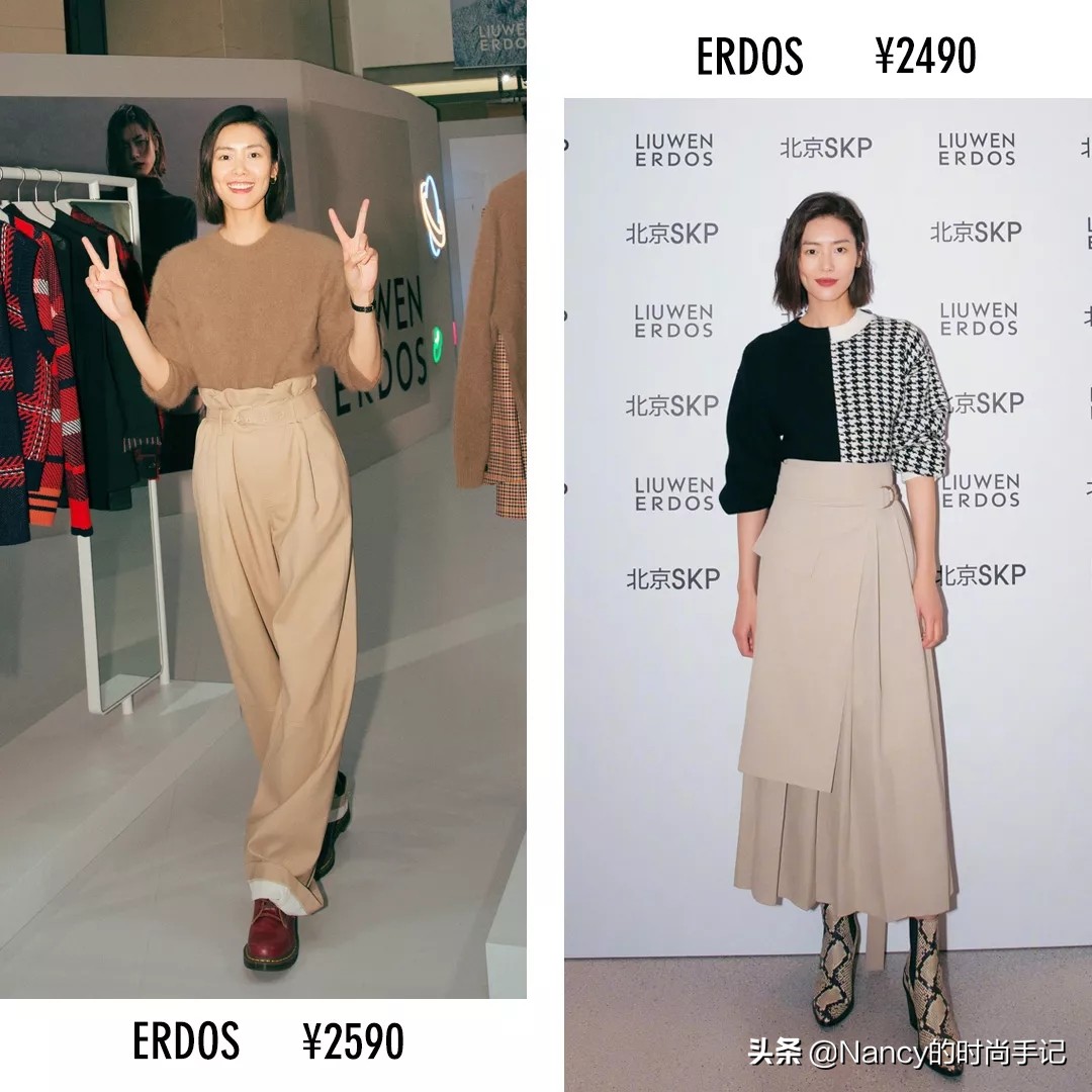 明星服,明星穿清凉衣服