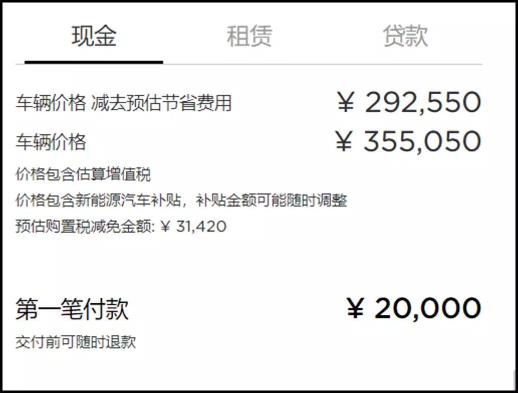 特斯拉降价国产新能源车降吗,特斯拉降价国产新能源车怎么办