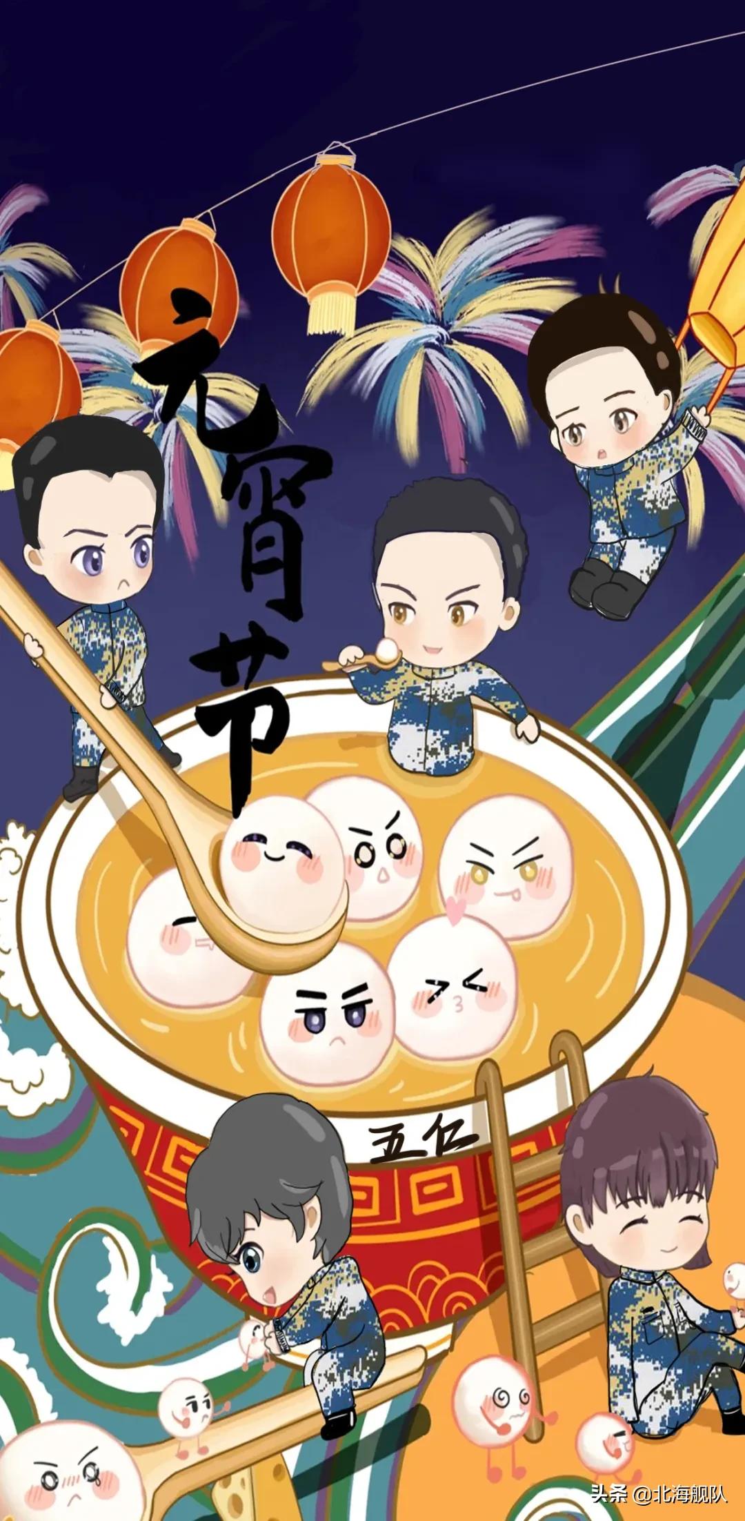 q弹兵味壁纸超清,粉丝福利壁纸全屏