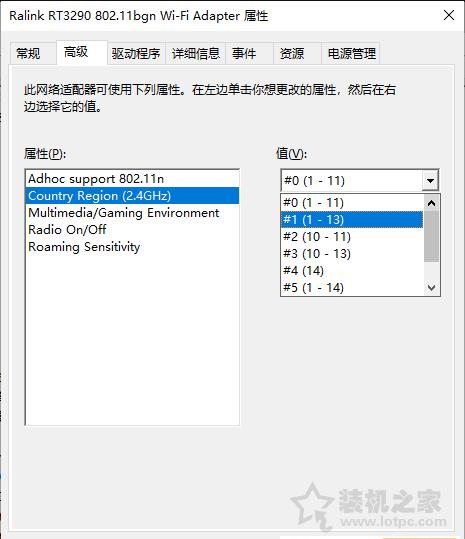 win10修改信道,win10网络连接不显示无线网列表