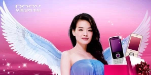 舒淇代言过什么品牌,舒淇代言手机是什么牌子