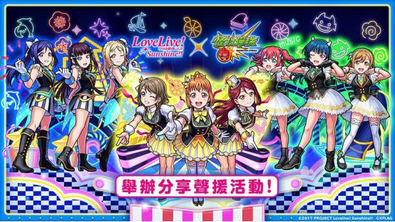 怪物弹珠联动成为影之实力者,怪物弹珠限定角色一览