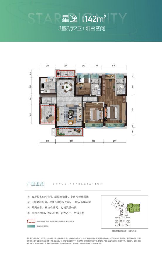 顺德碧桂园28光年房子质量好吗,顺德碧桂园28光年二手房
