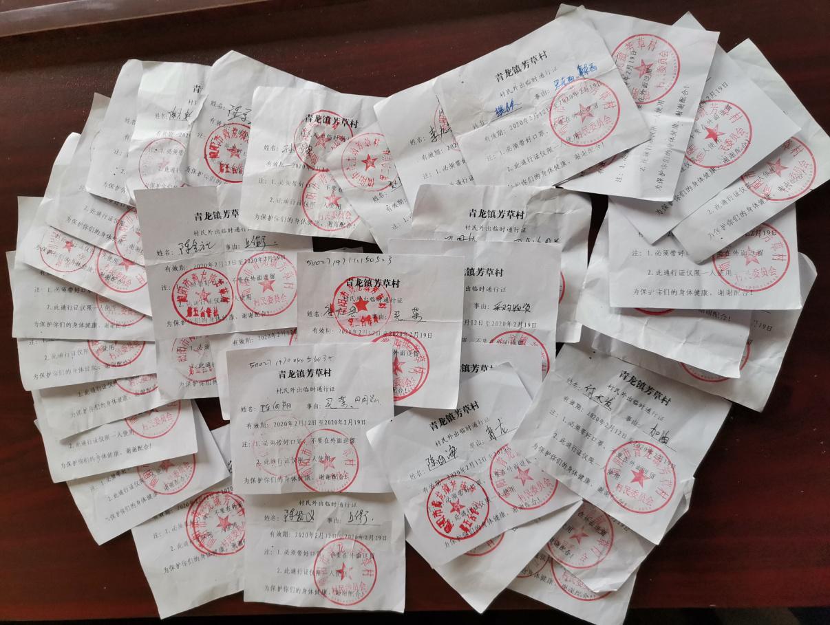 疫情防控应打出内外结合组合拳,简阳市青龙镇最新疫情