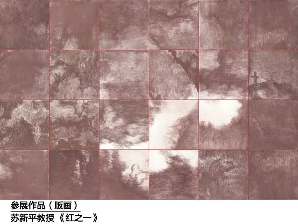 中央美院历年高分卷,中央美院教学成果展