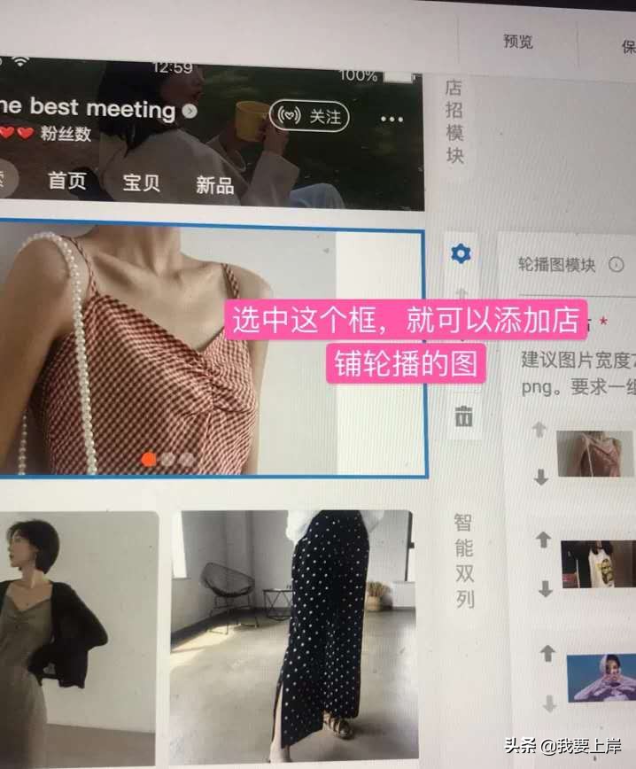 怎么自己装修服装店,怎么自己装修店铺1000块