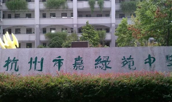 杭州成人教育学校排名榜前十,杭州最好的教育机构排名