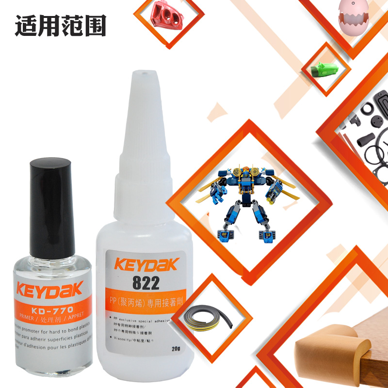 什么胶粘塑料最好耐高温,什么胶水粘软塑料最好有韧性