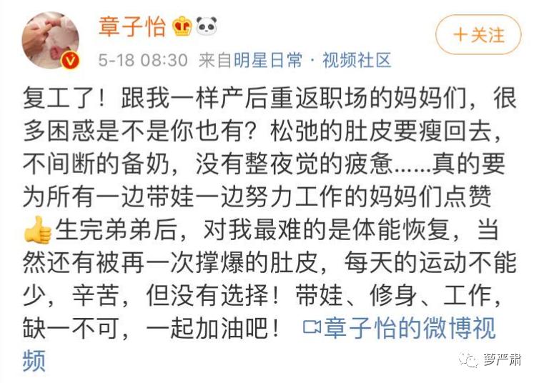 女明星产后身材,女明星产前和产后对比