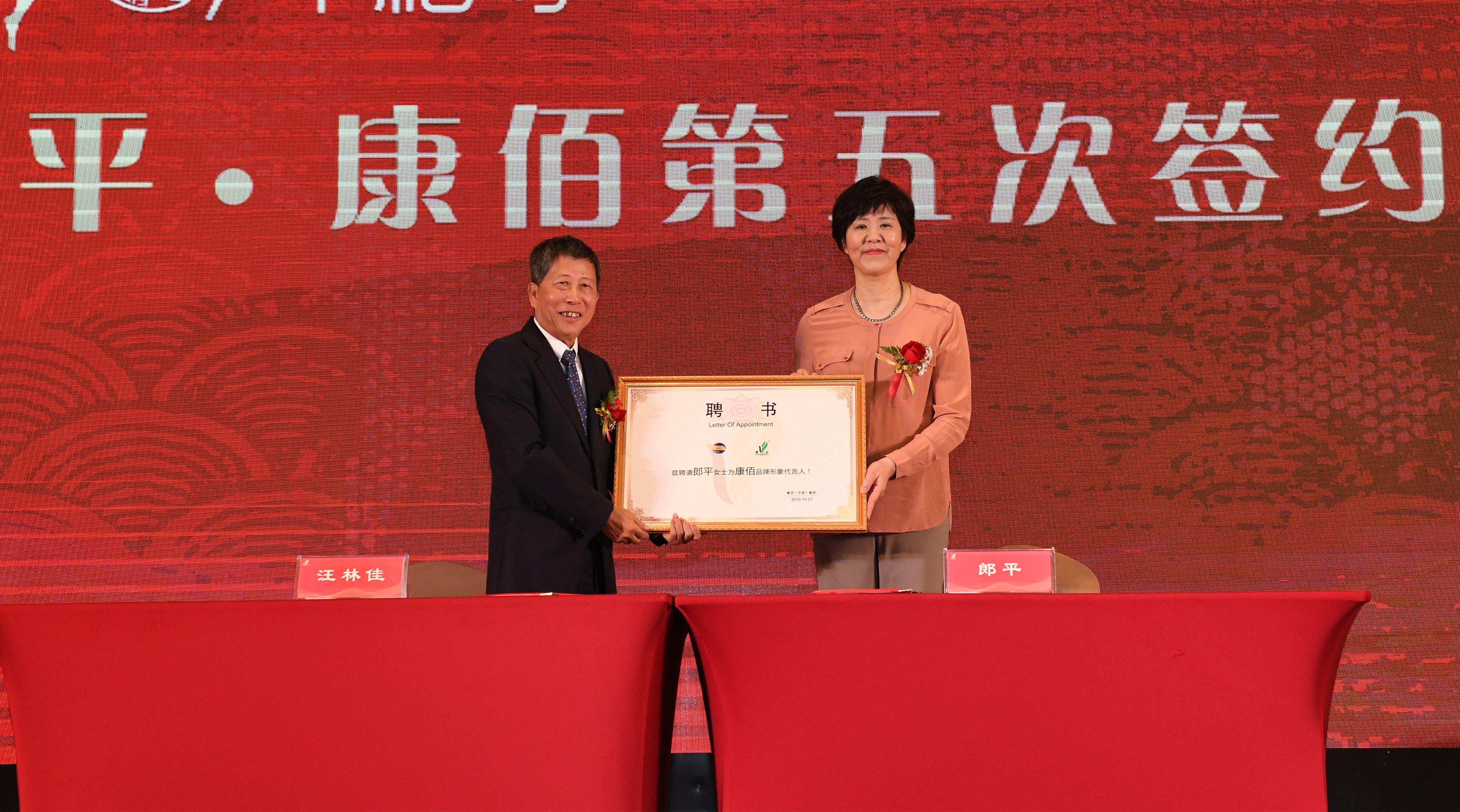 弘扬体育精神中国女排,郎平代言的康佰产品是真的吗