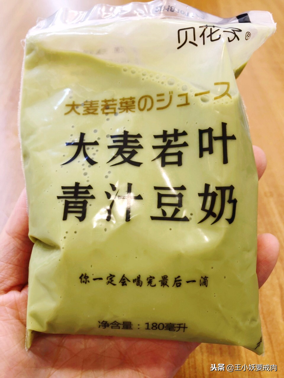 低脂豆奶推荐,早餐店豆奶哪个牌子好喝