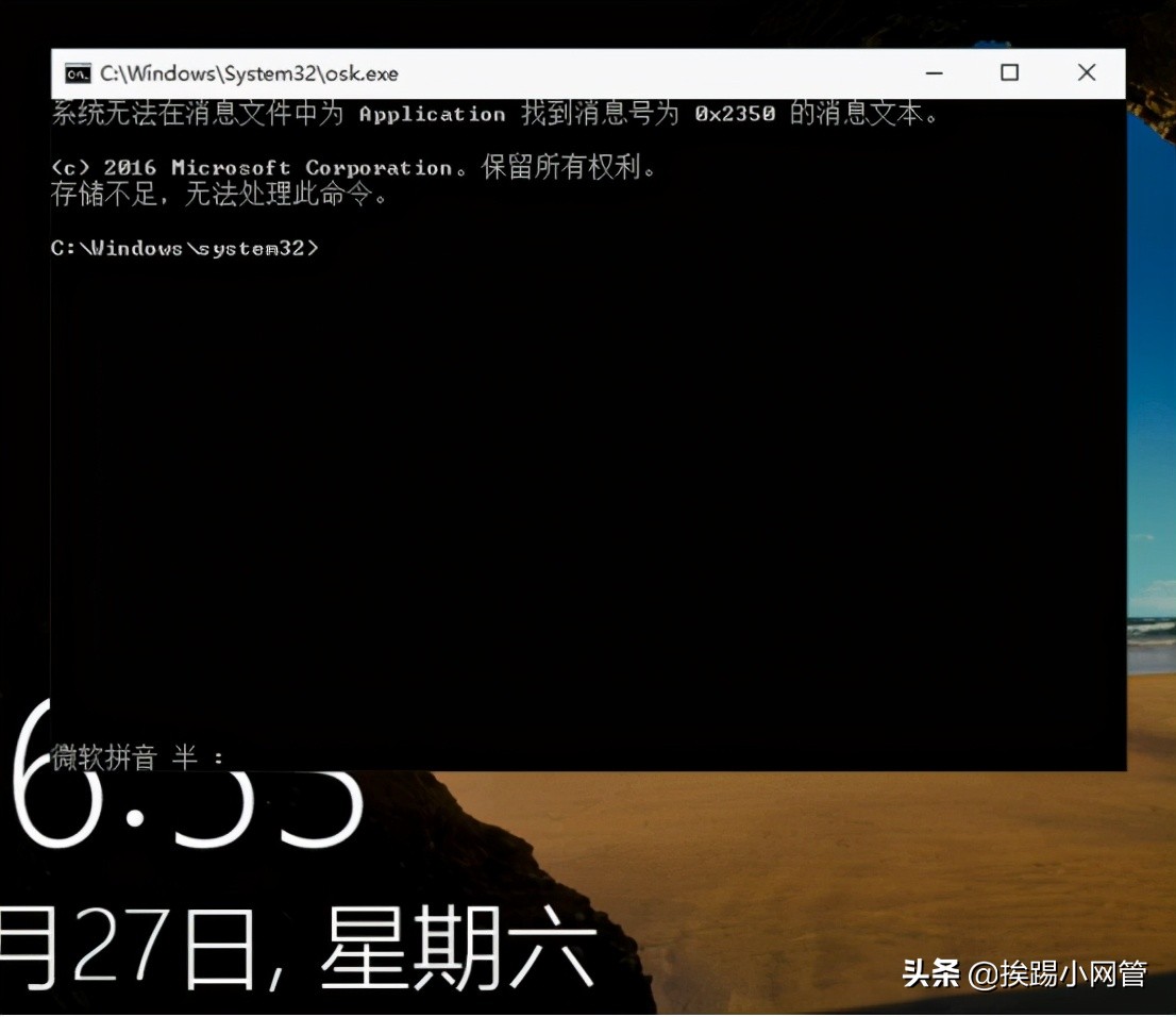 重置系统怎么找windows激活密钥,重置windows2012密码
