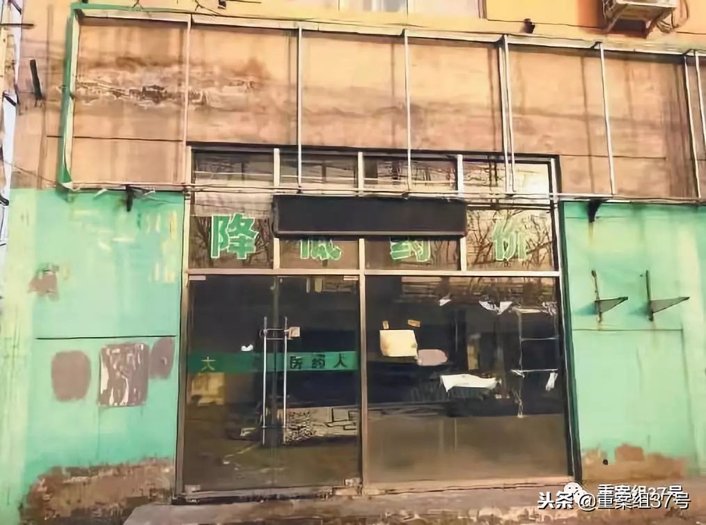 老中医三七粉能治疗什么病,三七粉变神药骗老人称能治17种病