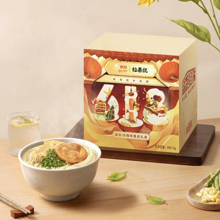 京东618超级符号海报,京东618最新礼盒