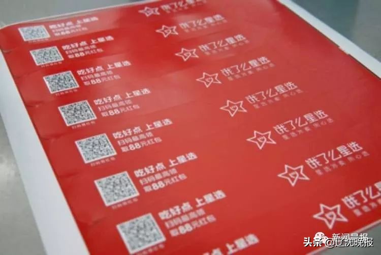 点外卖遭骑手盒内吐唾沫,吐口水外卖骑手已被永久封号