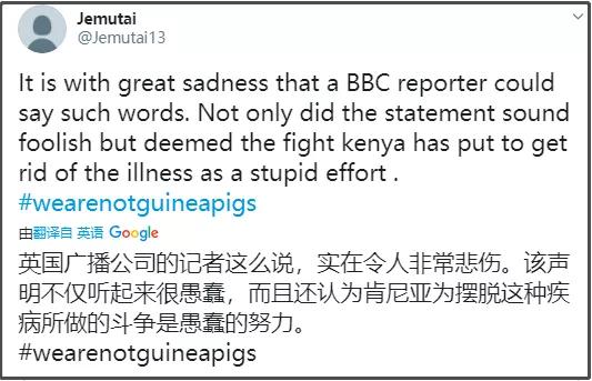 苦难非洲,又一次成了欧美的试药厂?