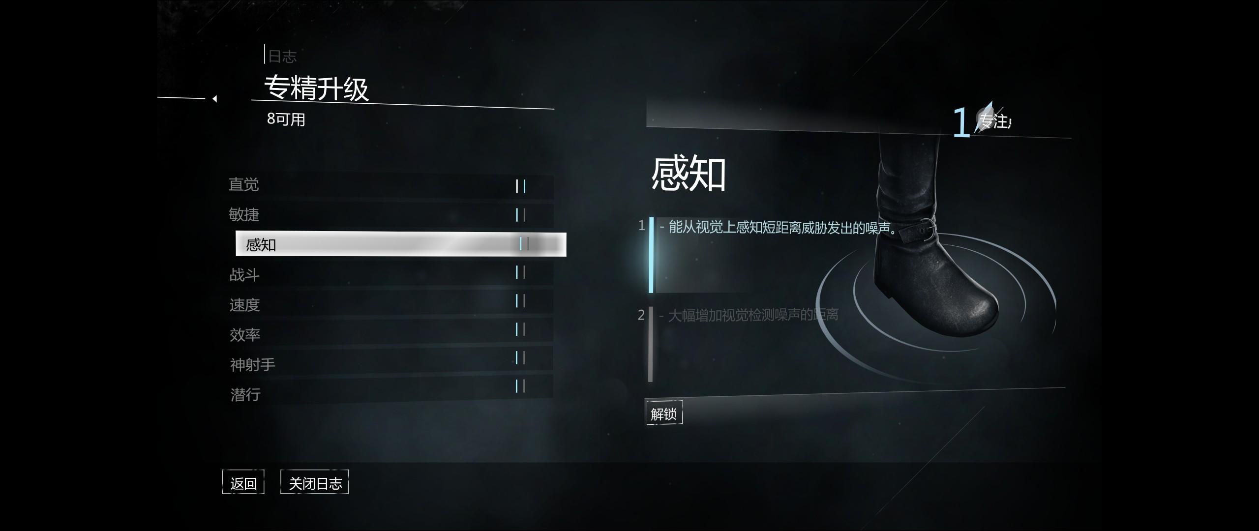 神偷4游戏手机版,神偷四游戏通关