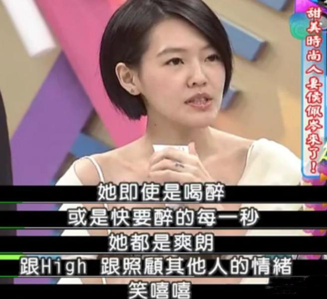 侯佩岑的所有恋情,侯佩岑的妈妈和她老公十指紧扣