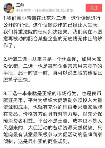 好牛电商晨报20191015|腾讯复播NBA;小红书重新上架安卓市场