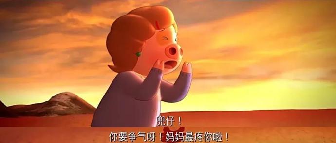 19年过去了你收获了什么,为什么看不懂麦兜