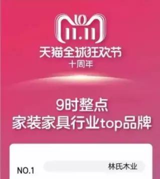 宜家为什么能成功,宜家为什么能够成功