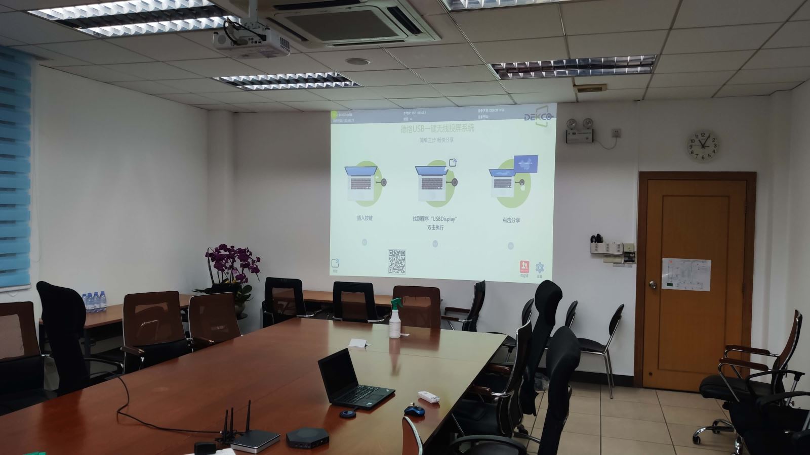 win10笔记本投屏到电视的5种方法,win7笔记本投屏到电视的5种方法