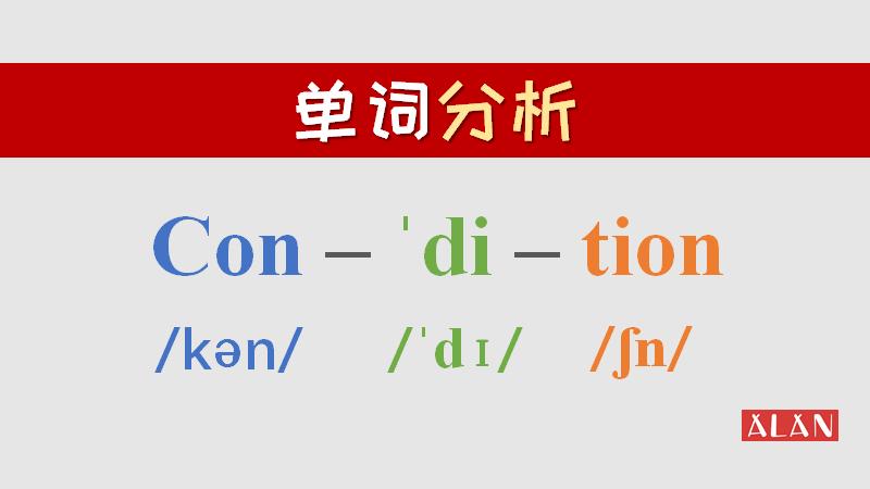 er在非重读音节中发什么音,er在重读音节中的读音