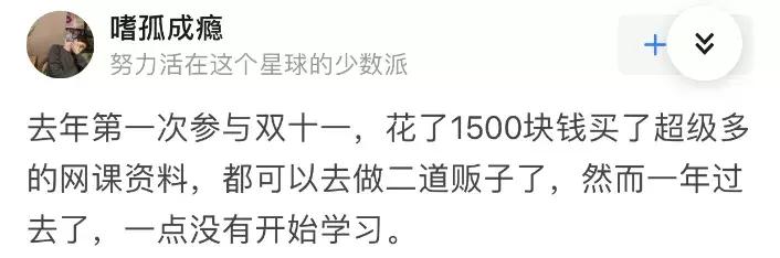 双十一和朋友逛街买东西,双十一偶遇爱情