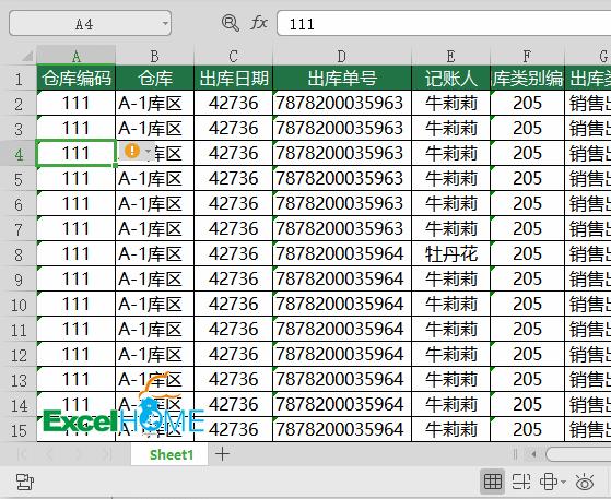 wps表格中的选择对象功能怎么用,wps拍照自动生成表格功能好用吗