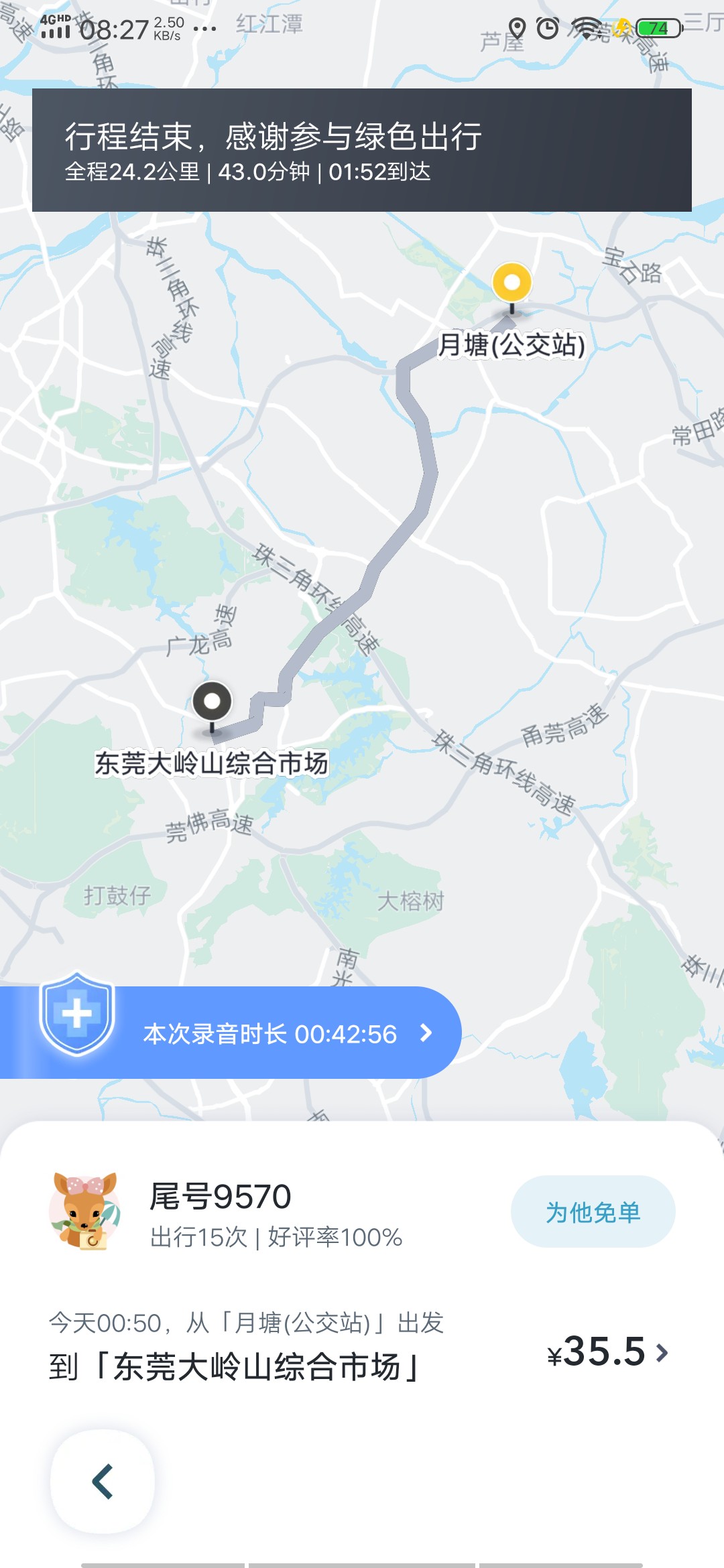 顺风车跑短途一天赚多少钱,跑短途顺风车一天能挣500吗