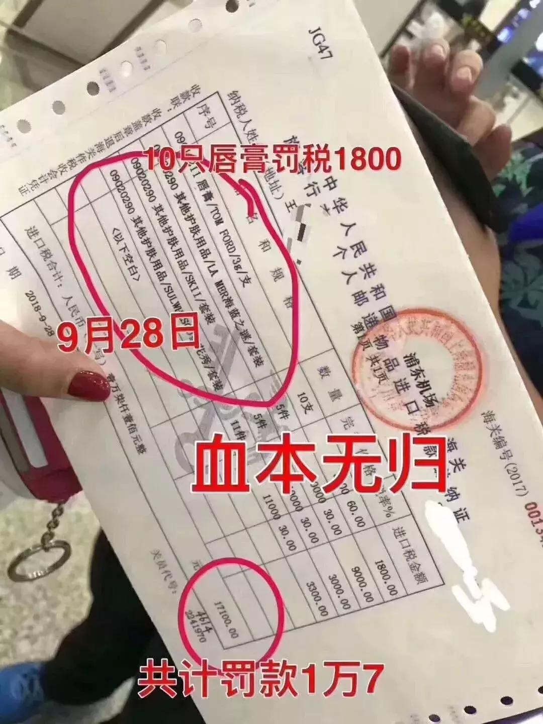 出国别人送的礼物要不要缴税,回国带礼物都要缴税吗