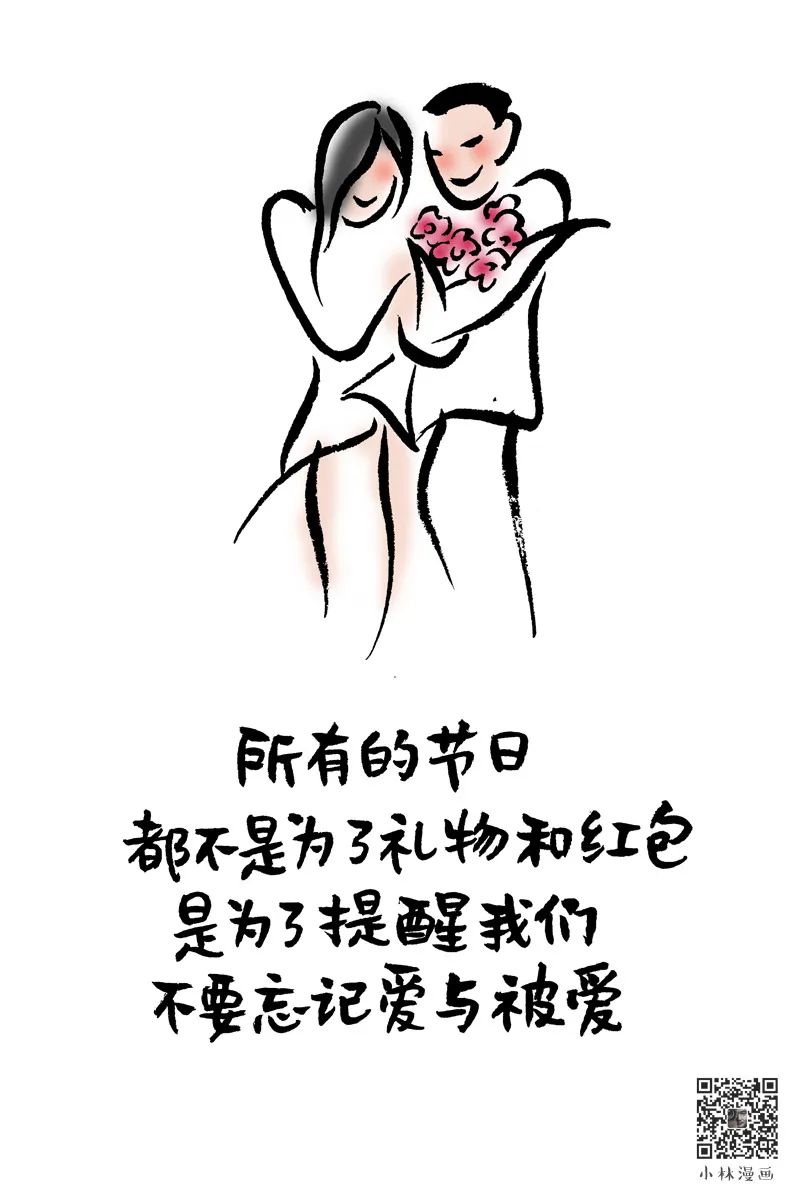 2020520若是真感情，天天520，深情告白文案