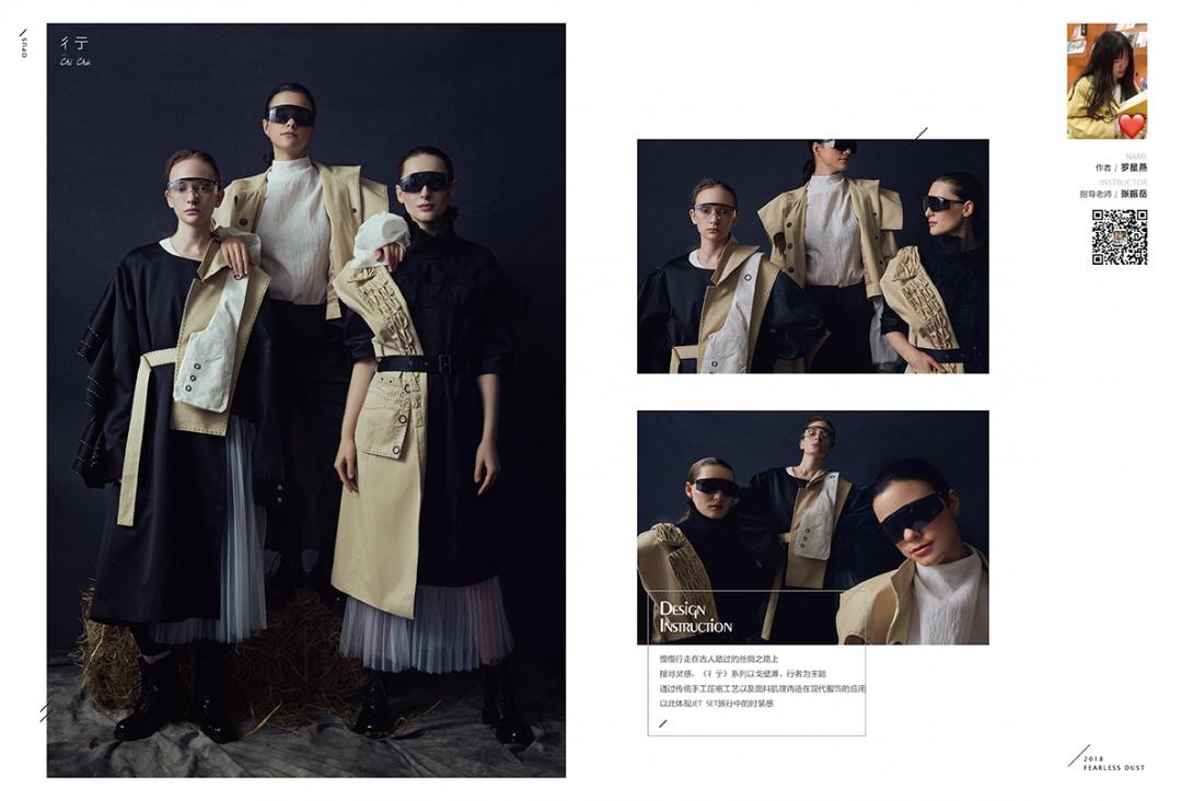 温州大学美术与设计学院环境设计,温州大学美术与设计学院校区