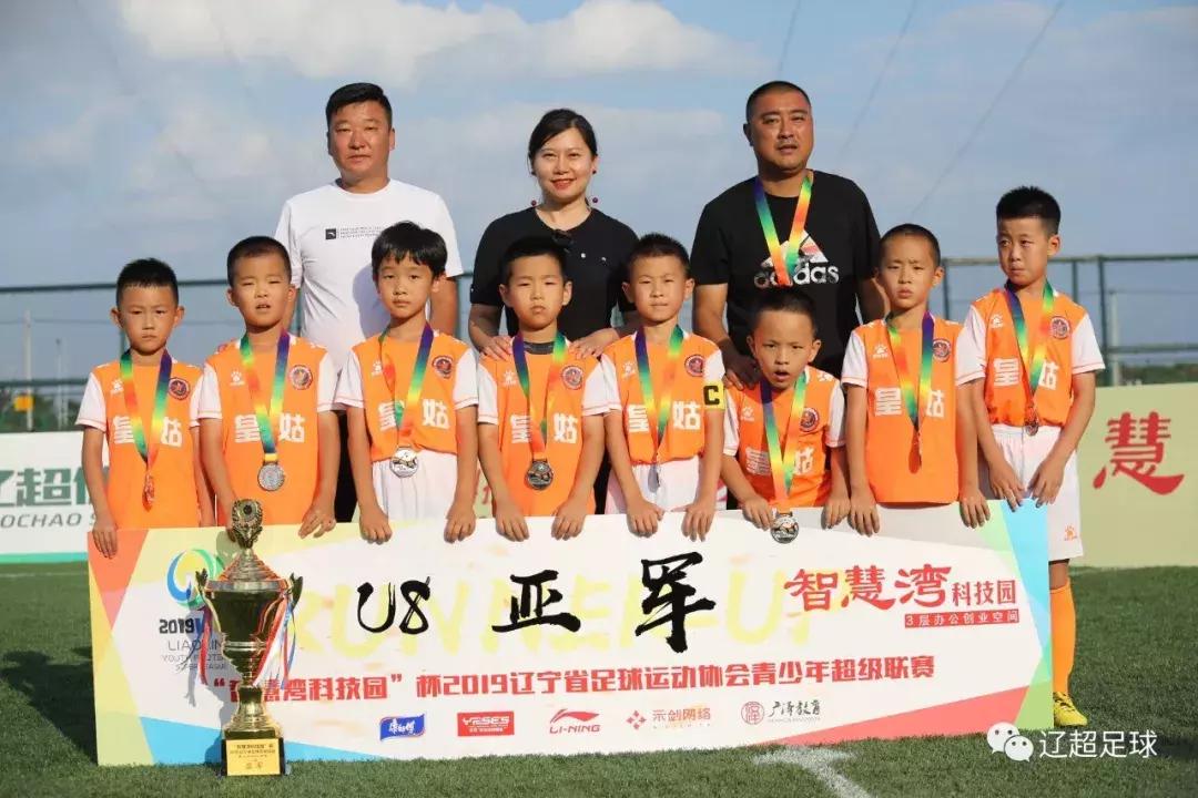 骄傲的少年2019武汉军运会,中国青少年足球联赛u13辽宁