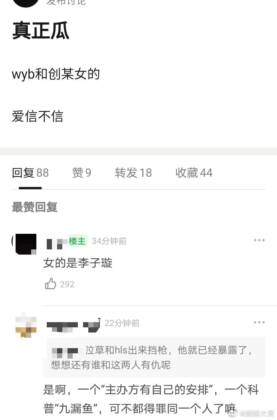 三千万顶流的瓜是什么梗,三千万顶流的瓜有结果了吗