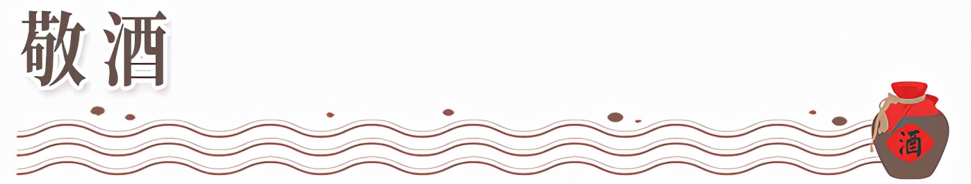 郑州饭局喝酒规矩,南阳饮酒规定