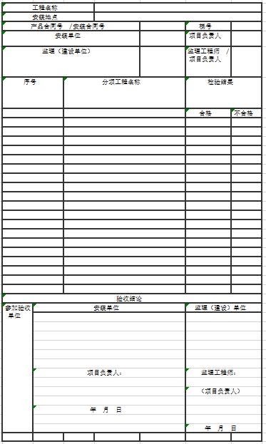 电梯验收规范gb50310-2002,gb50310电梯工程施工质量验收规范