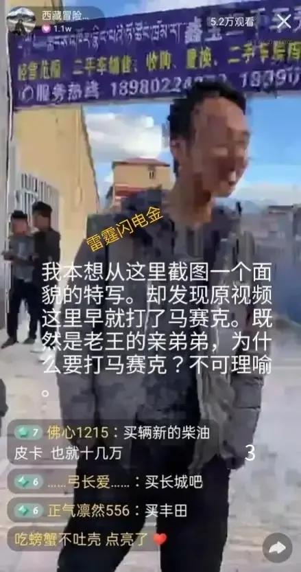 憨憨买装备,憨憨买车