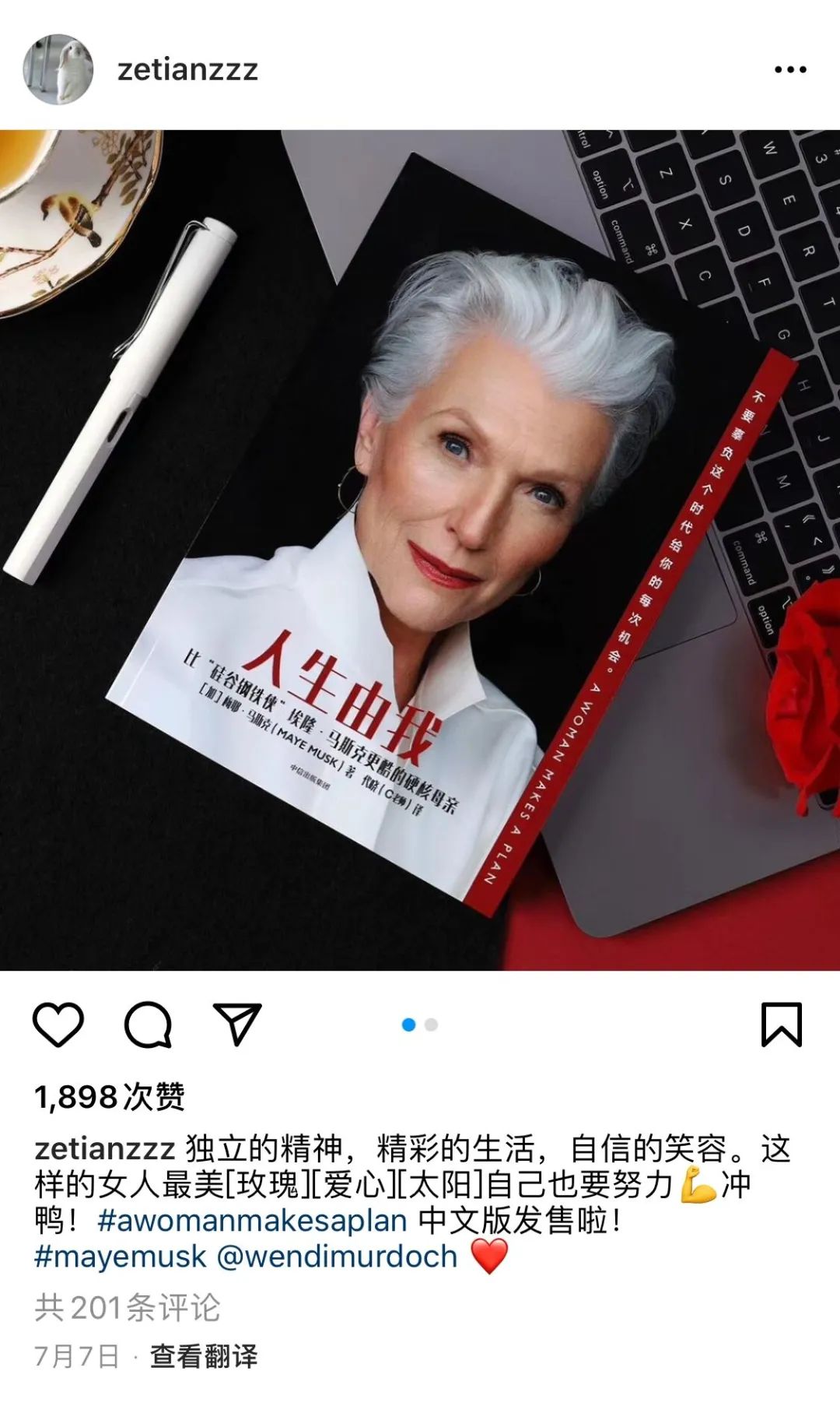 2021全球最具影响力的商界女性,全球最有影响力的女性人物排名