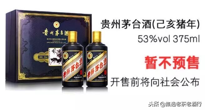 猪年茅台会火吗？看完这些解读就懂了